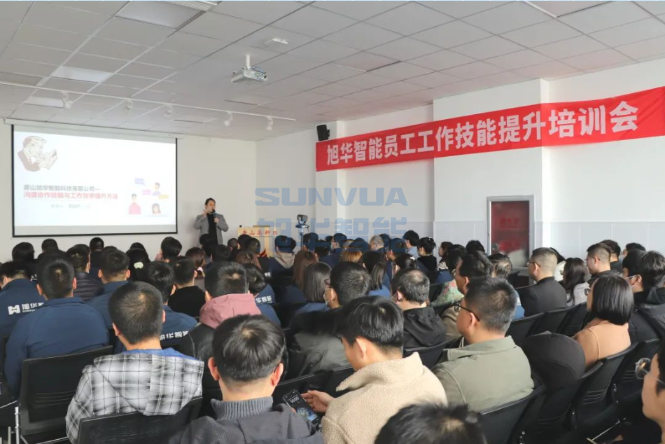凯发K8(中国)智能组织开展《沟通协作技能与工作效率提升》主题培训会